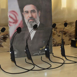 هدمیک فیک چراغدار